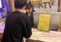 上海浦东新区泥城镇附近夜总会招聘现场DJ,跟领队还是直招